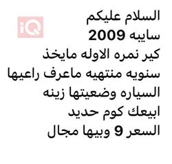 سايبا 131